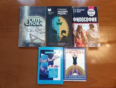 КНИГИ/распродажа библиотеки