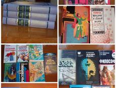 КНИГИ/распродажа библиотеки