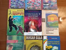 КНИГИ/распродажа библиотеки