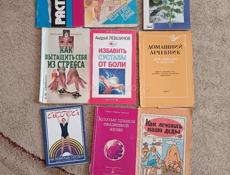 КНИГИ/распродажа библиотеки