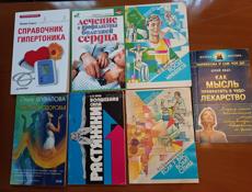 КНИГИ/распродажа библиотеки