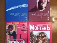 КНИГИ/распродажа библиотеки