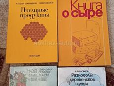 КНИГИ/распродажа библиотеки