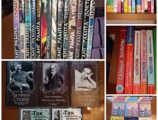 КНИГИ/распродажа библиотеки