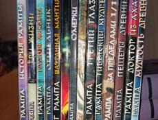 КНИГИ/распродажа библиотеки