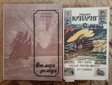 КНИГИ/распродажа библиотеки