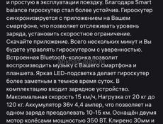 Гипоскутер