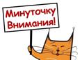 Кассир 