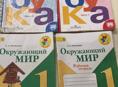 Книги 1 класс 