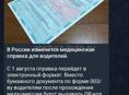 Готов перегнать машину 