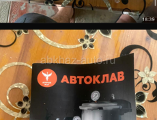 Новое 