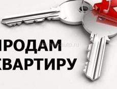 Продаётся квартира