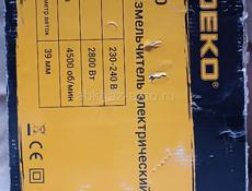 Садовый измельчитель электрический DKSH2800