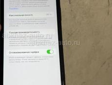 Айфон 11, обмен или продажа!. I 18 тысяч цена телефона! 