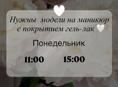 Модель бесплатно 