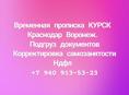 Детские выплаты пособия консультация, подача заявления