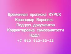 Детские выплаты пособия консультация, подача заявления