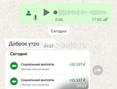 Детские выплаты пособия консультация, подача заявления