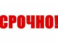 Продается домовладение в Новом Афоне