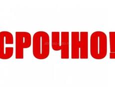 Продается домовладение в Новом Афоне