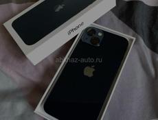 Срочно 
