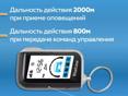 Пульты Для Автосигнализации Брелки StarLine. Установка Ремонт