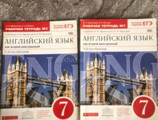 Рабочие тетради по английскому 