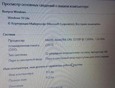 Срочно 