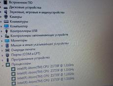 Срочно 