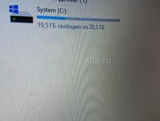 Срочно 