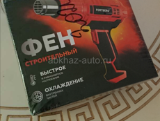 Фен строительный 