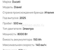 Ducati