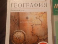 Продаю 