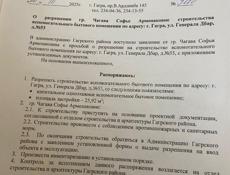 Выгодная покупка!