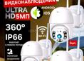 3 штуки под закащ 