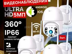 3 штуки под закащ 