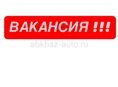 Сотрудник в  Магазин LC Waikiki
