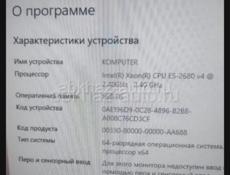 Игровой пк