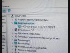 Игровой пк