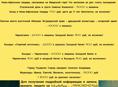 Экскурсии индивидуальные 