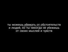 В поисках работы!