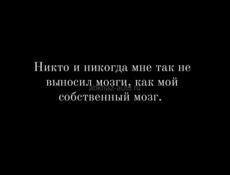 В поисках работы!