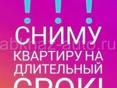 Гудаута 