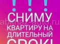 Гудаута 