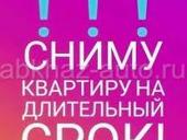 Гудаута 