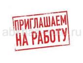 Работник в зоомагазин