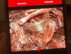 Продаю 100 кг меди