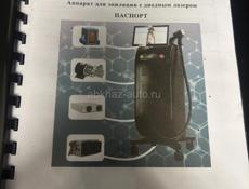 Аппарат для лазерной эпиляции 