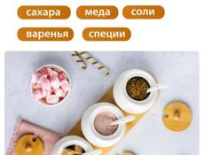 Фарфор 