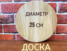 Фарфор 